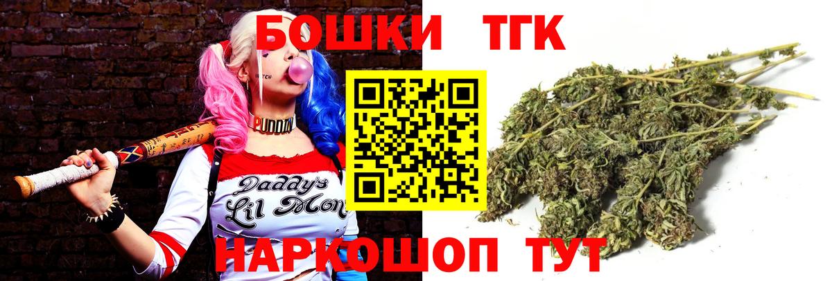 Бошки марихуана Bruce Banner Краснокамск