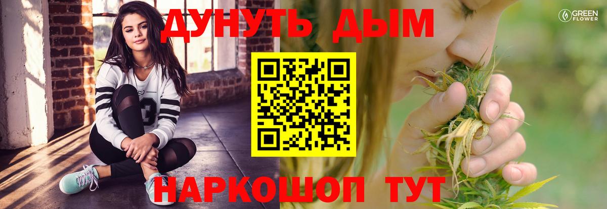 Канабис планчик  Вход с VPN  Шишки марихуана Amnesia  Краснокамск  Канабис сатива 